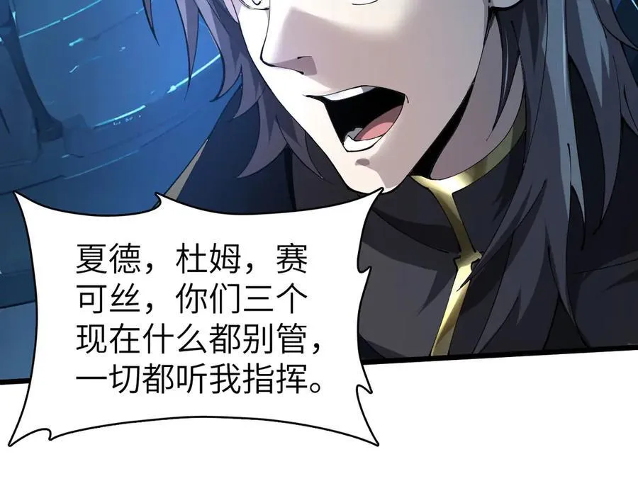 27 互相牵制 第84页