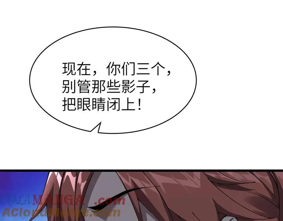 27 互相牵制 第85页