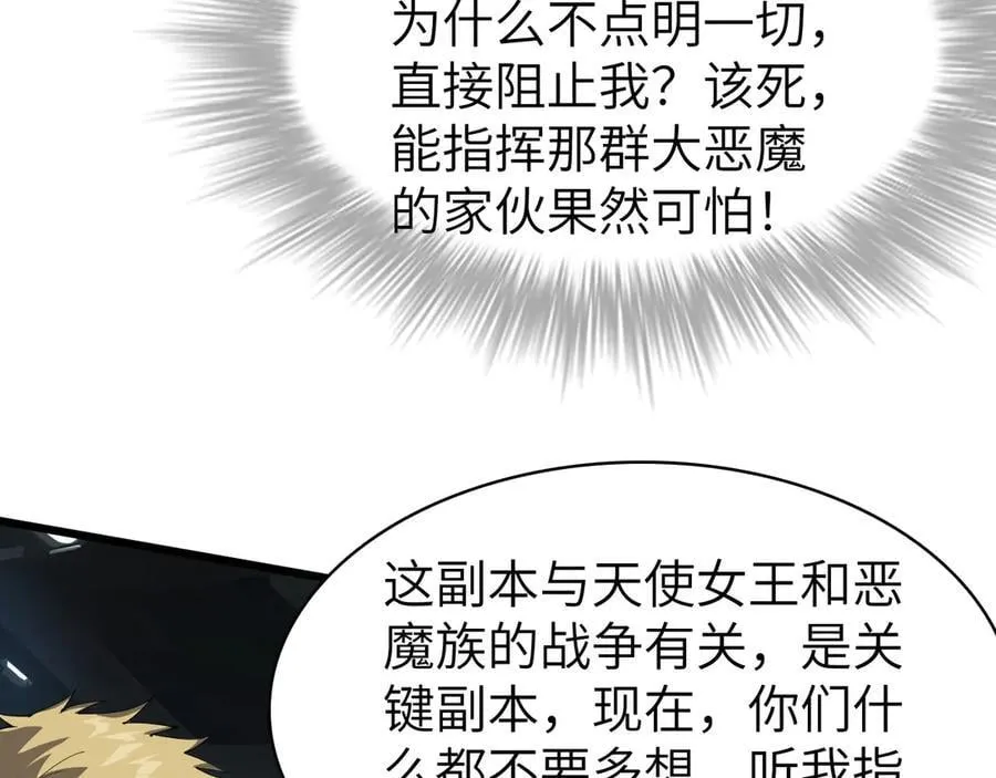 27 互相牵制 第92页