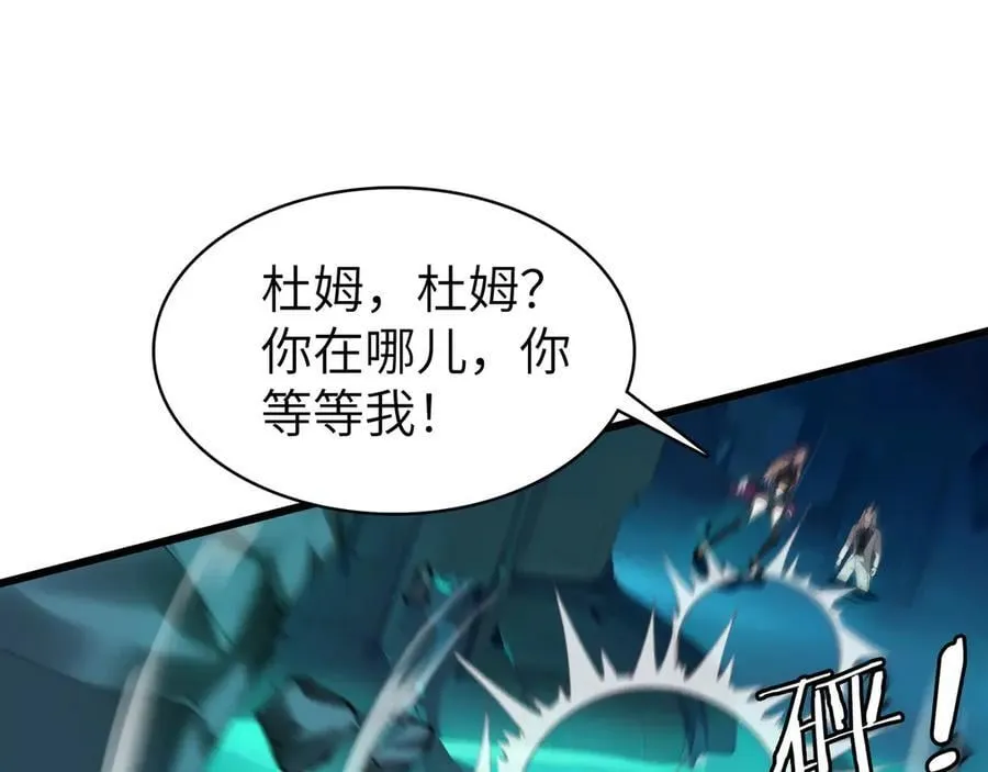 27 互相牵制 第95页