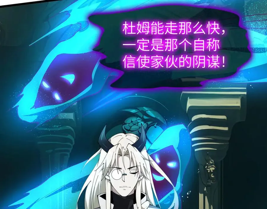 27 互相牵制 第98页