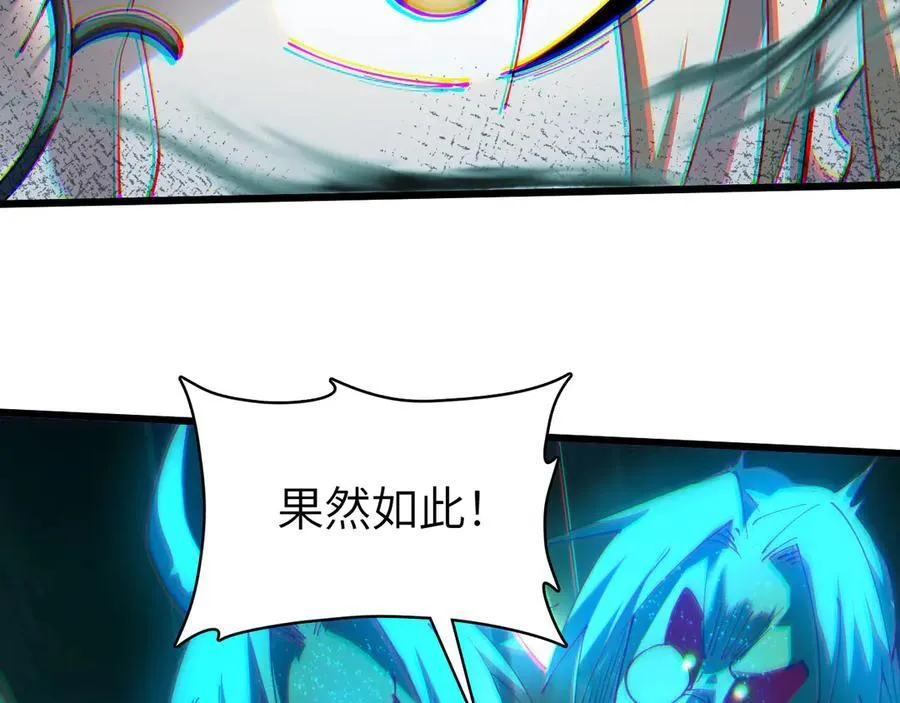27 互相牵制 第102页