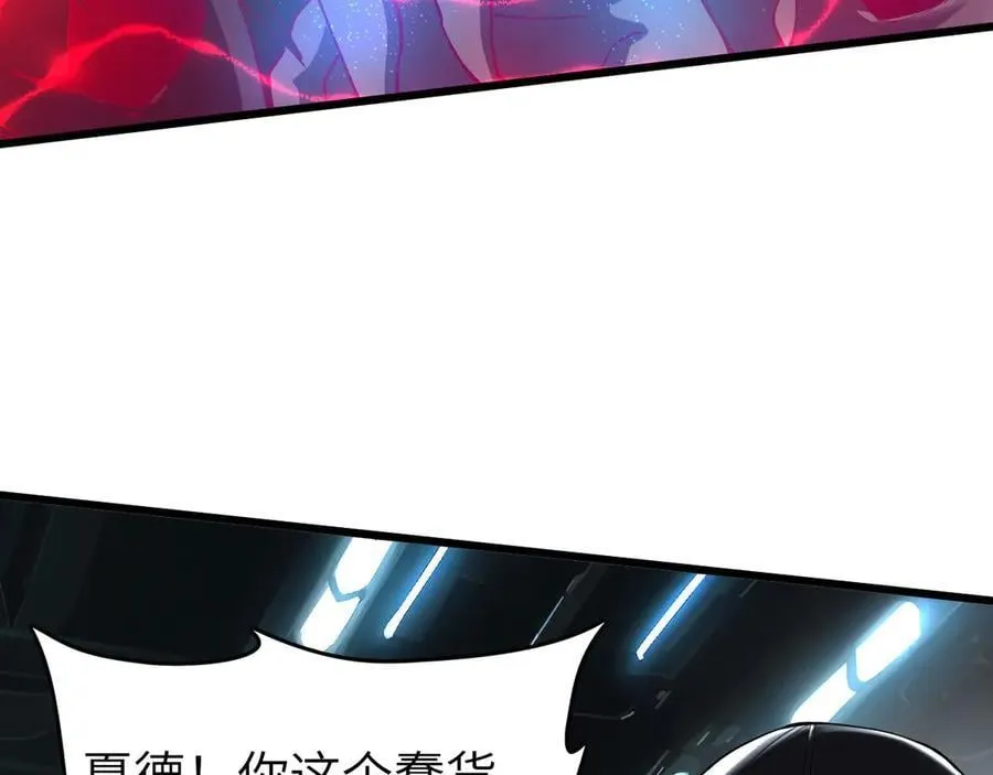27 互相牵制 第111页