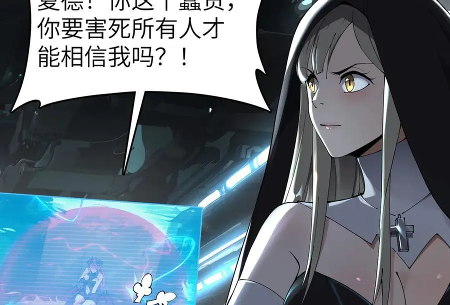 27 互相牵制 第112页