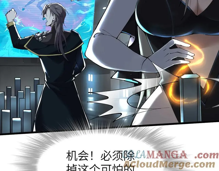27 互相牵制 第113页
