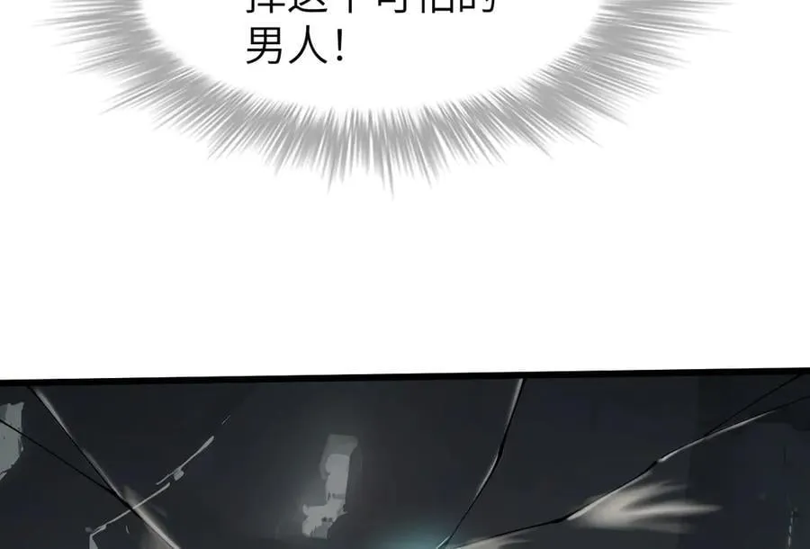 27 互相牵制 第114页