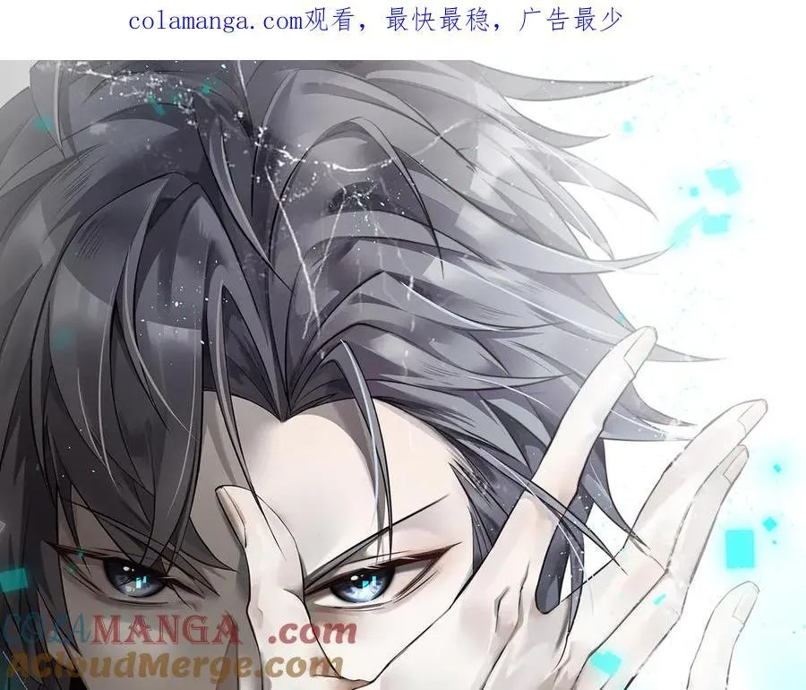 29 自寻死路 第1页