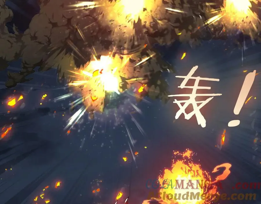 29 自寻死路 第17页