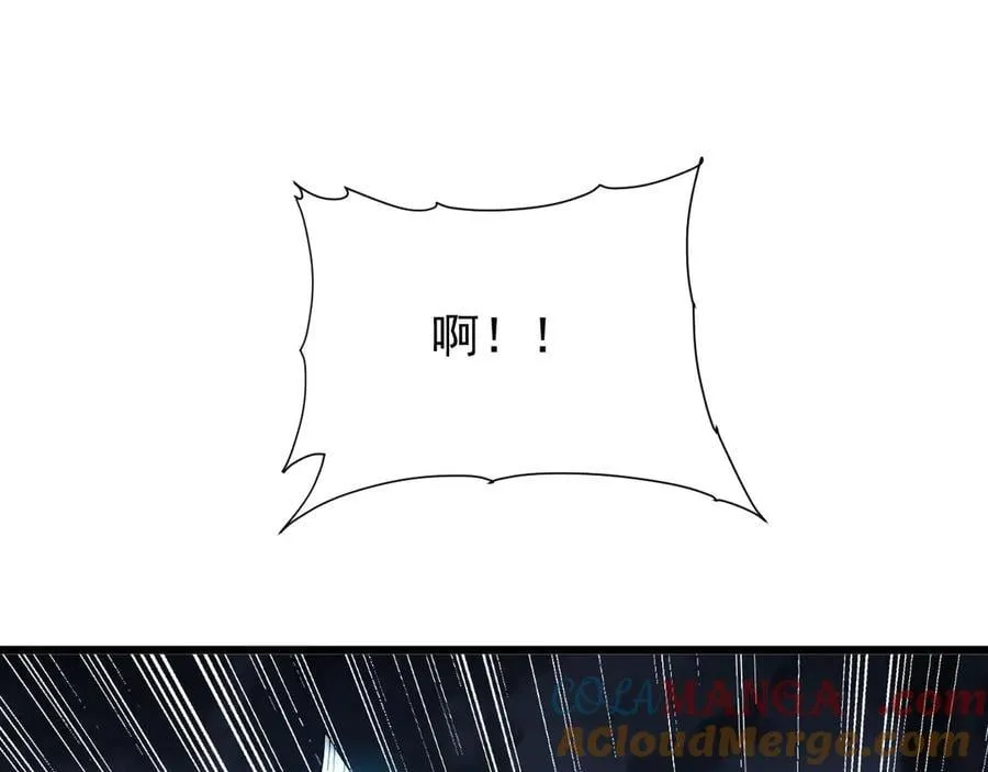 29 自寻死路 第37页