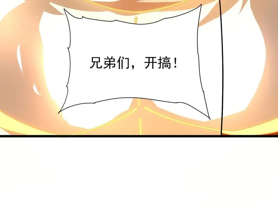 29 自寻死路 第64页