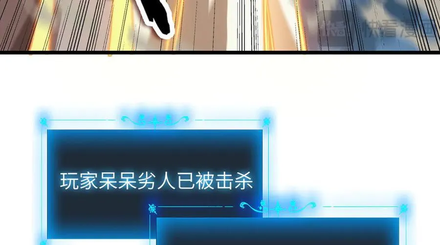 29 自寻死路 第70页