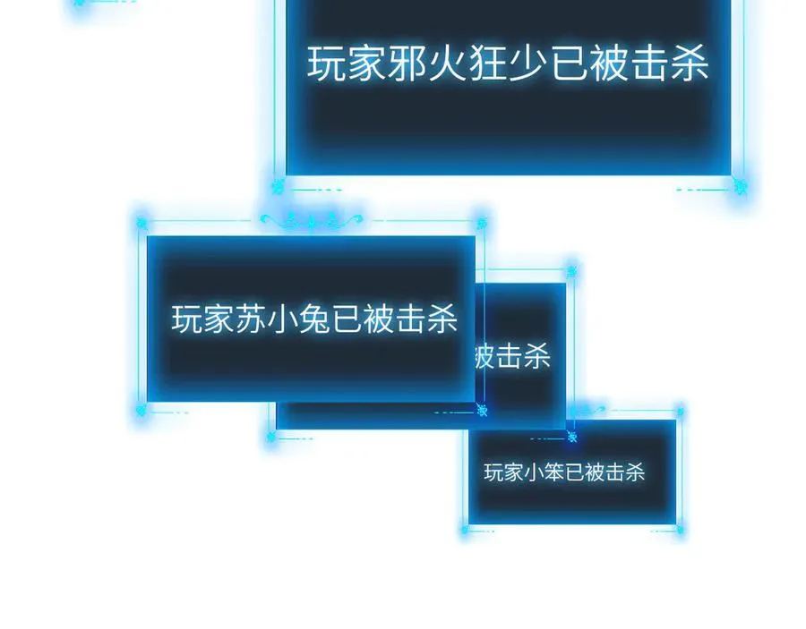 29 自寻死路 第71页