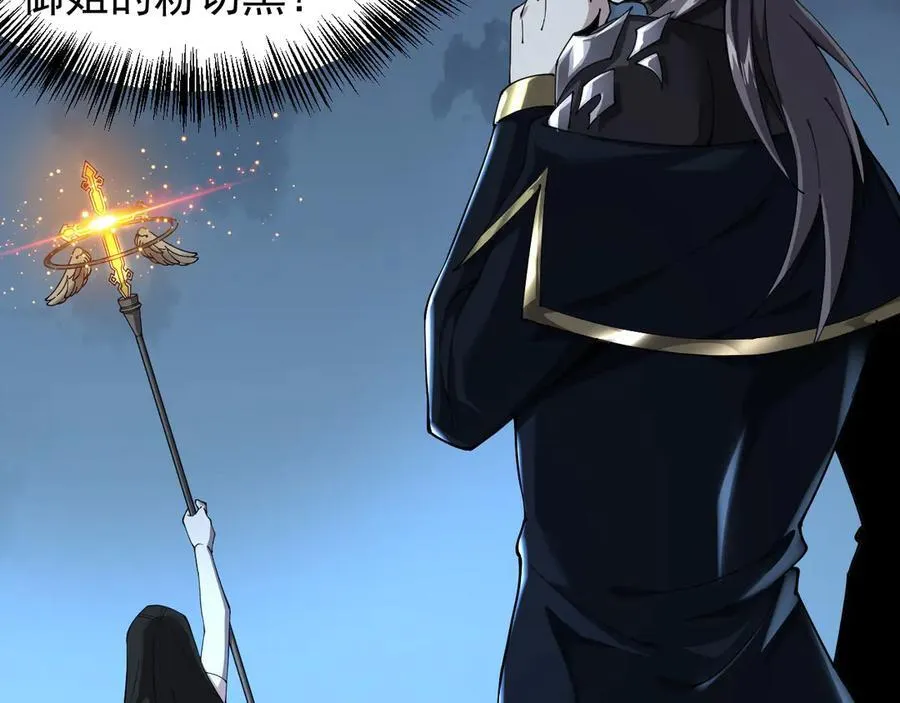 29 自寻死路 第92页