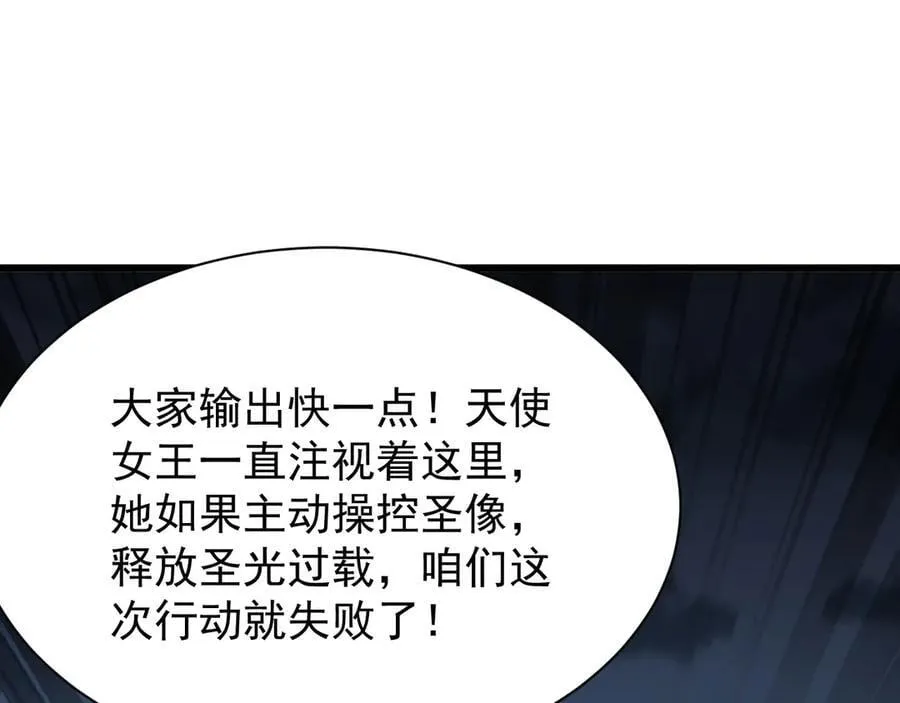 29 自寻死路 第95页