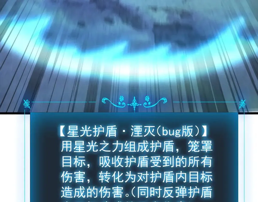 29 自寻死路 第98页