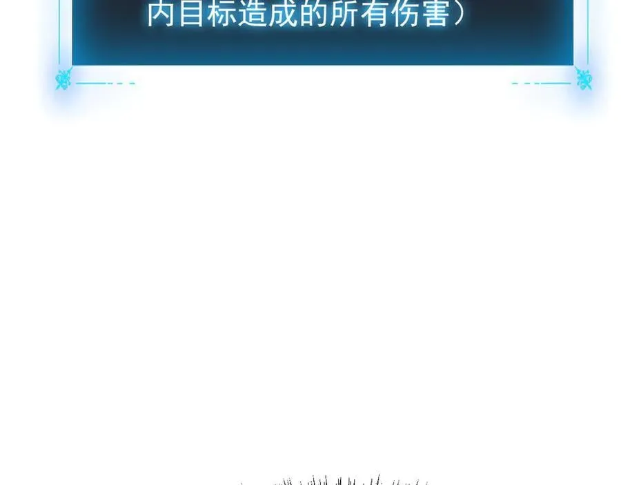 29 自寻死路 第99页