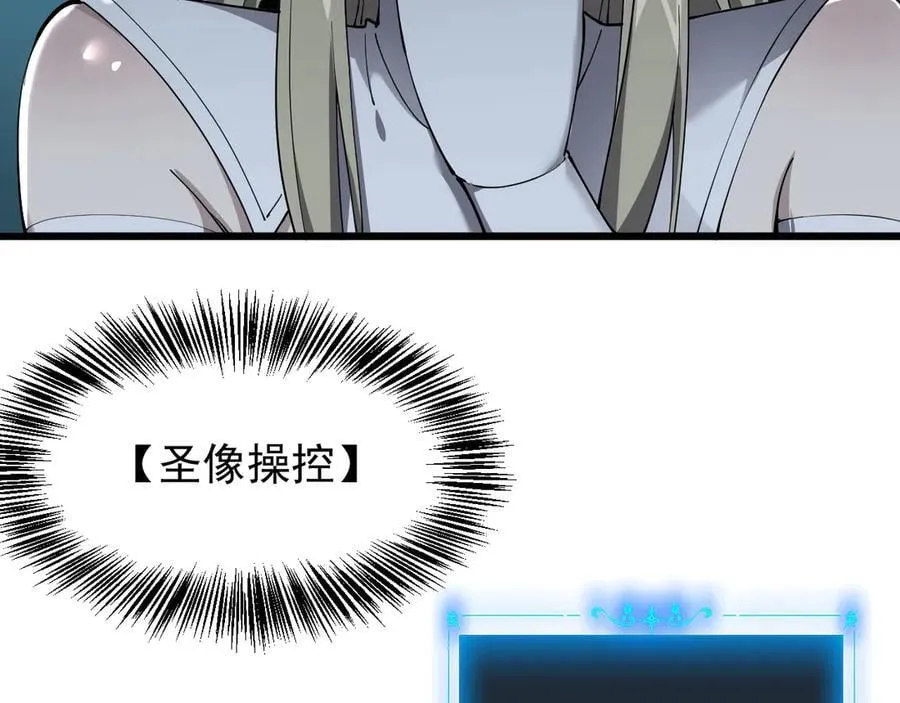 29 自寻死路 第102页