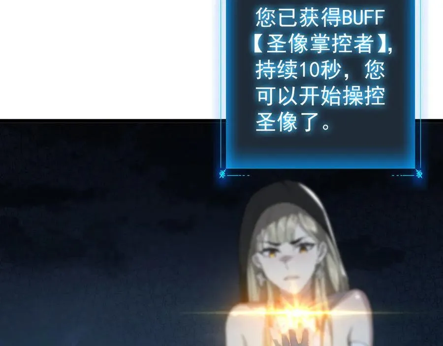 29 自寻死路 第103页