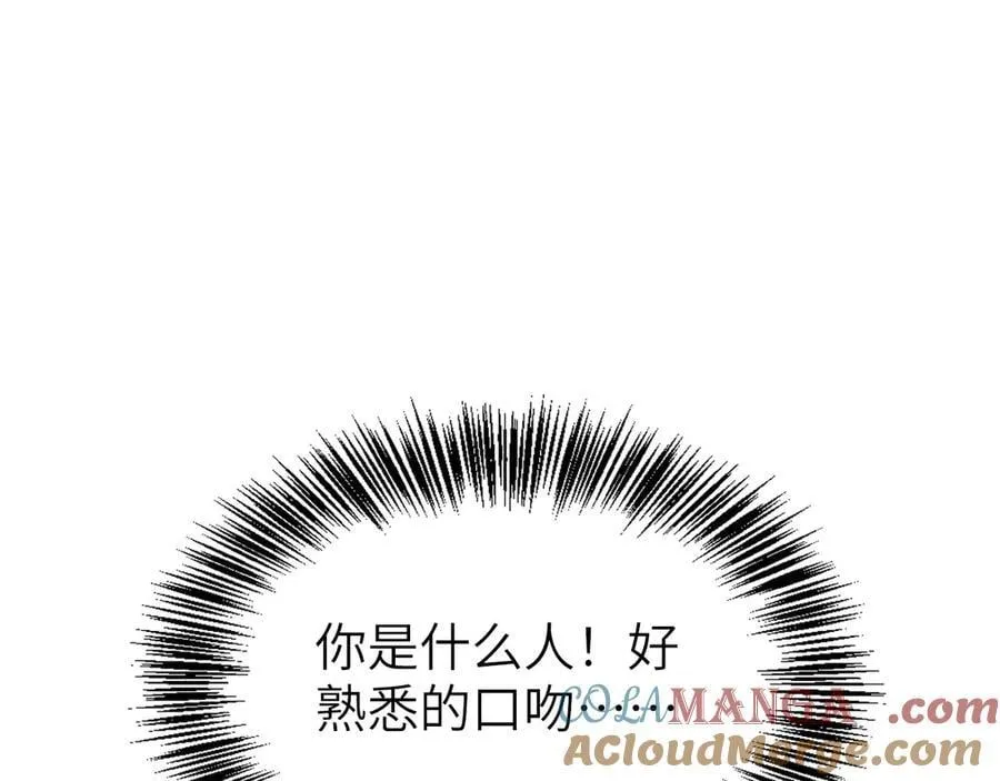 29 自寻死路 第113页