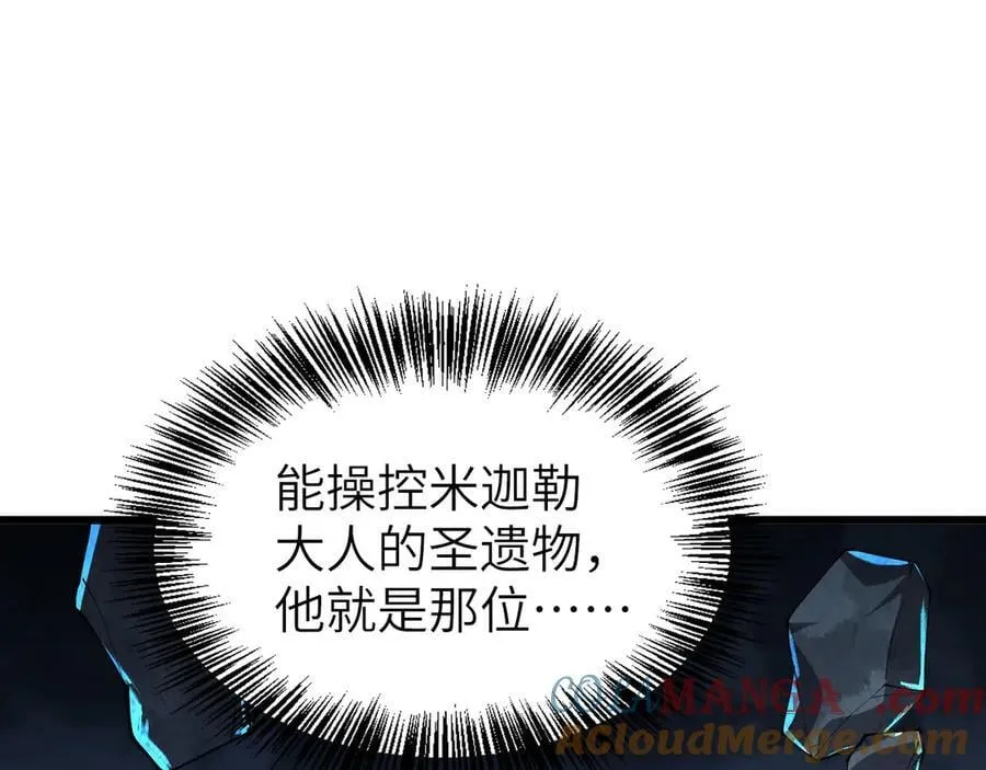 29 自寻死路 第125页