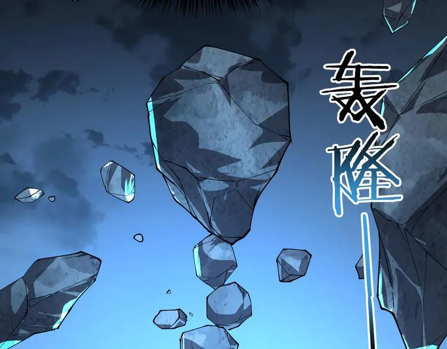 29 自寻死路 第126页