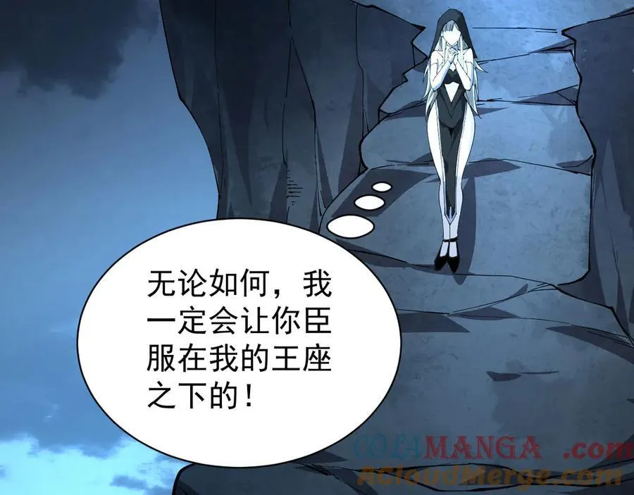 29 自寻死路 第137页