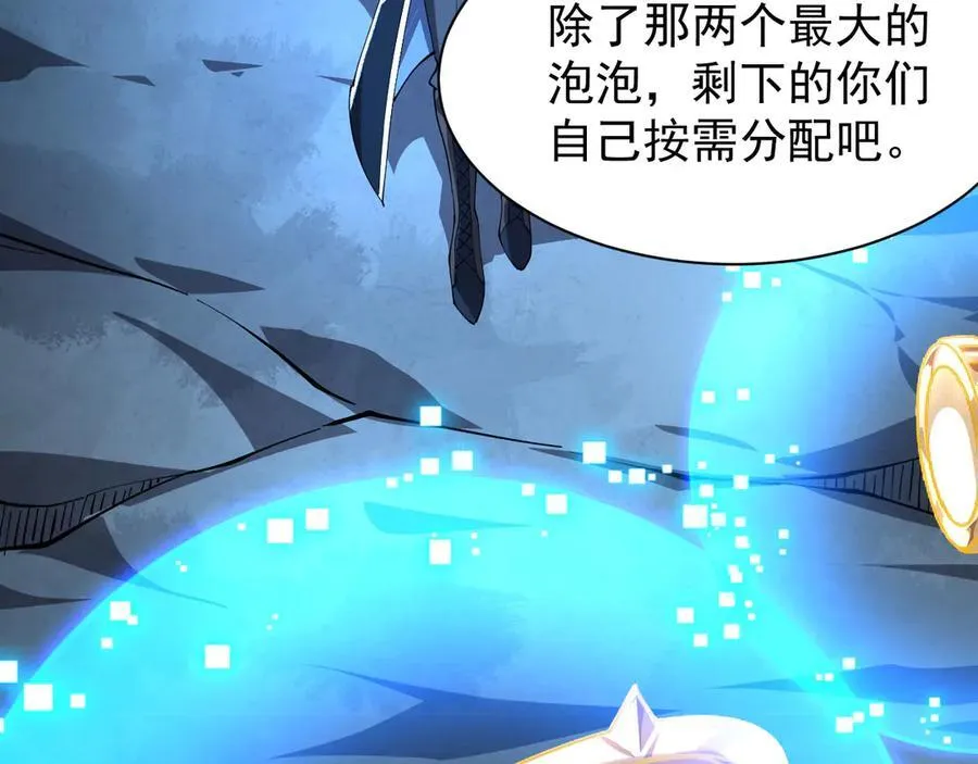 29 自寻死路 第139页