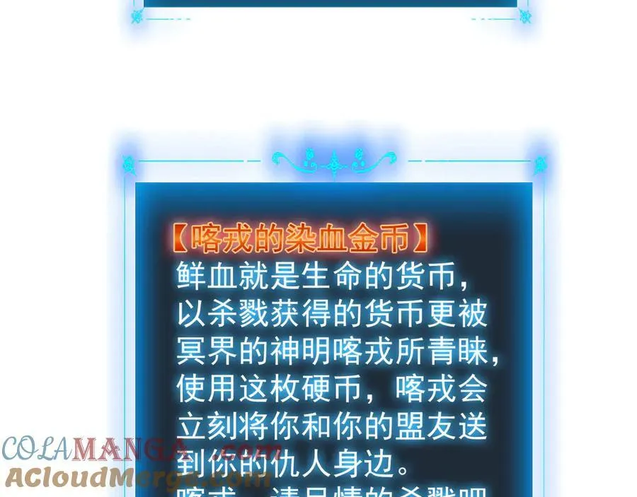 29 自寻死路 第141页