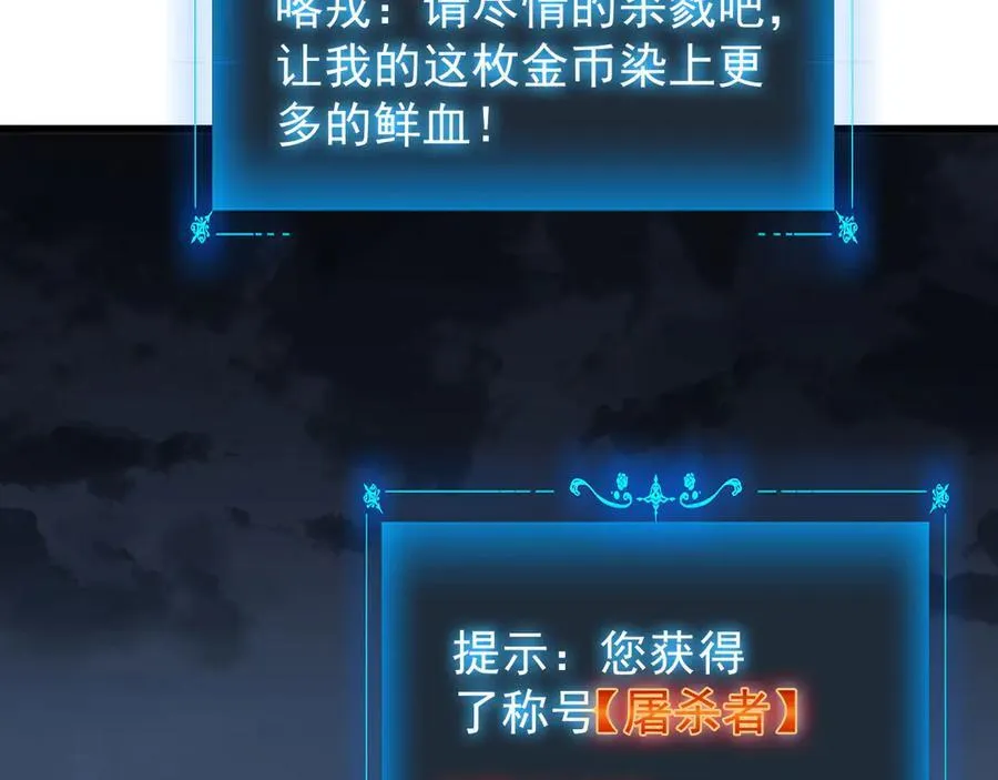 29 自寻死路 第142页