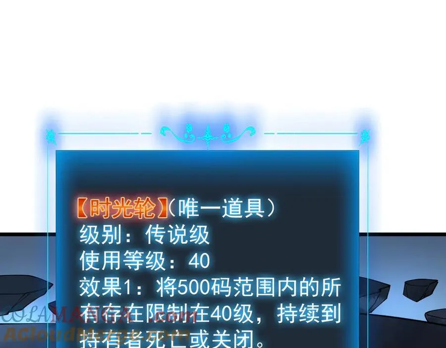 29 自寻死路 第145页