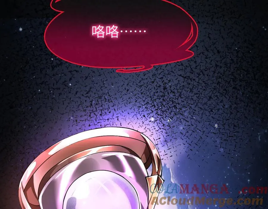 29 自寻死路 第149页