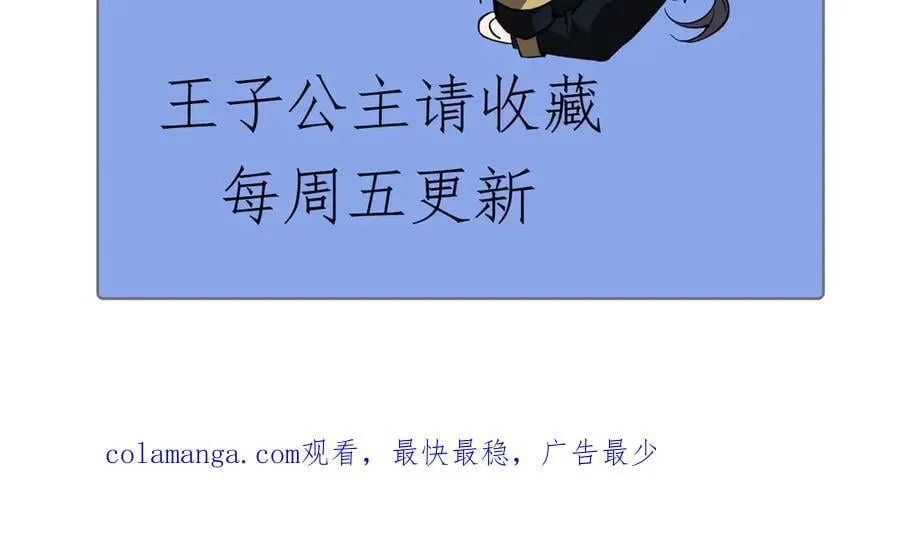 29 自寻死路 第166页