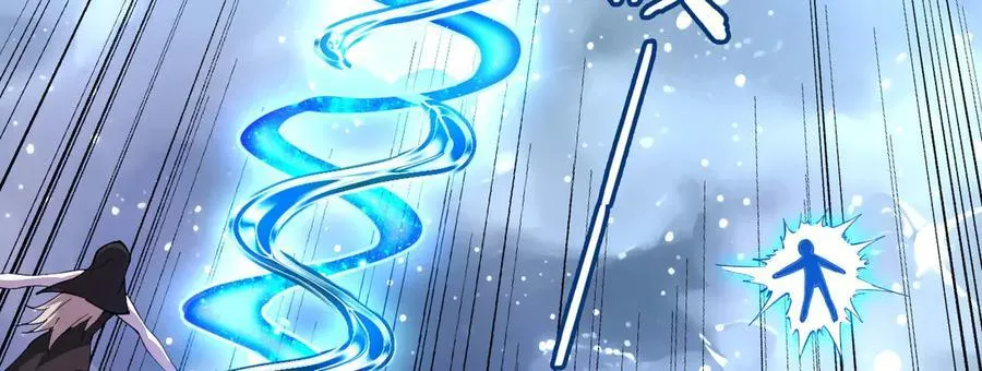 30 时间守护者 第48页