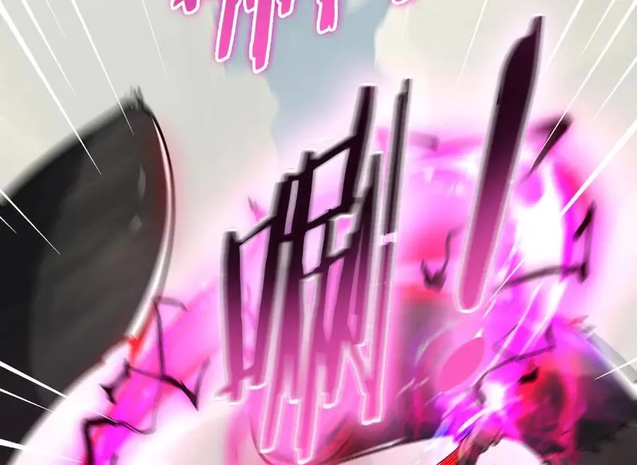 30 时间守护者 第106页