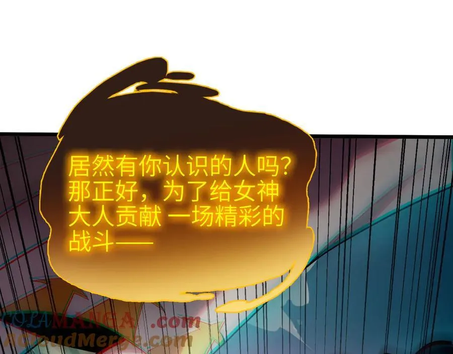 30 时间守护者 第129页