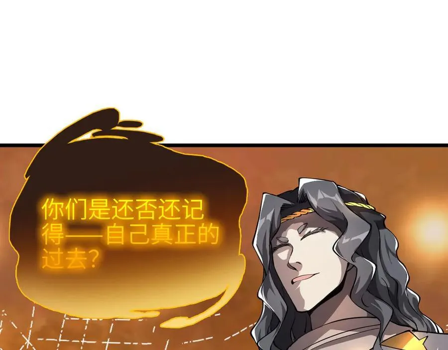 30 时间守护者 第142页