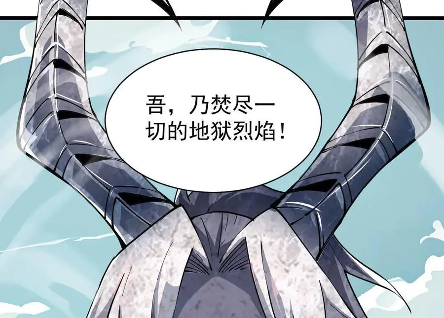 30 时间守护者 第154页