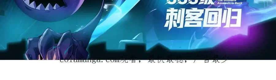 30 时间守护者 第168页