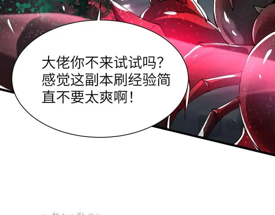 28 会师 第8页