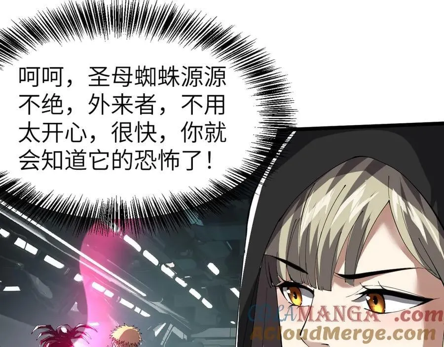 28 会师 第9页