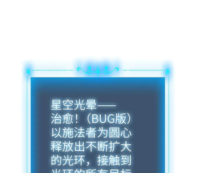 28 会师 第11页