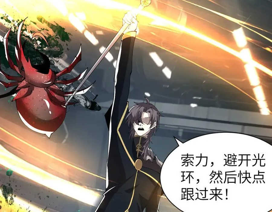 28 会师 第14页