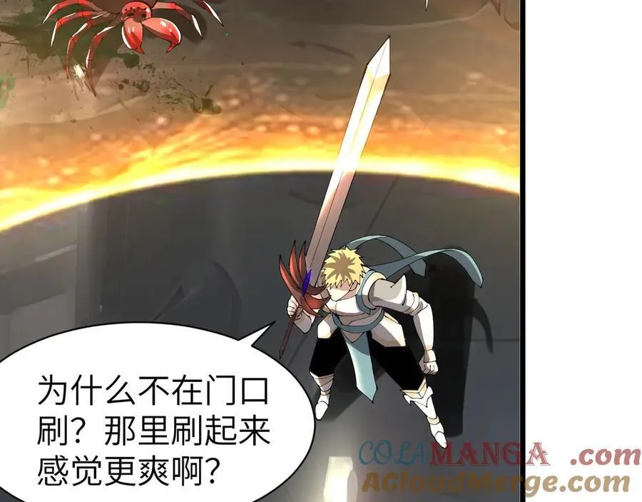 28 会师 第17页