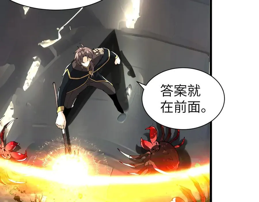 28 会师 第18页