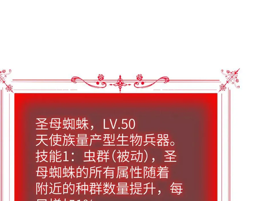28 会师 第20页
