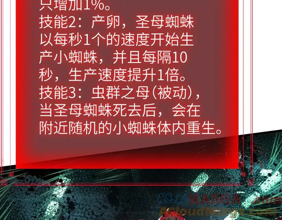 28 会师 第21页