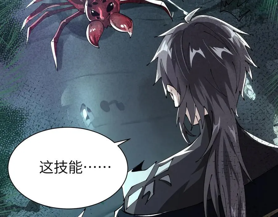 28 会师 第26页