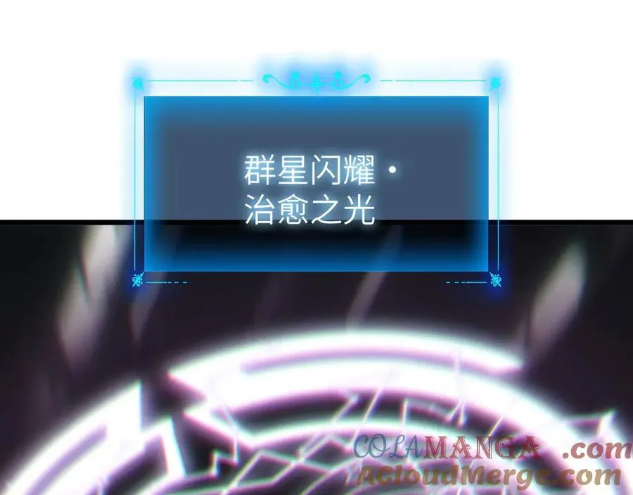 28 会师 第29页