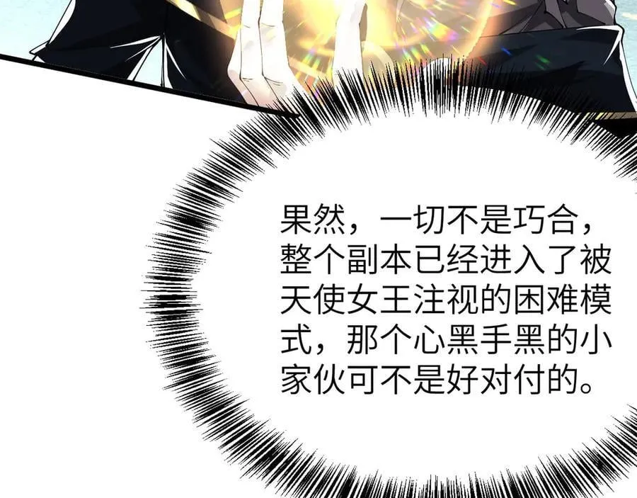 28 会师 第36页