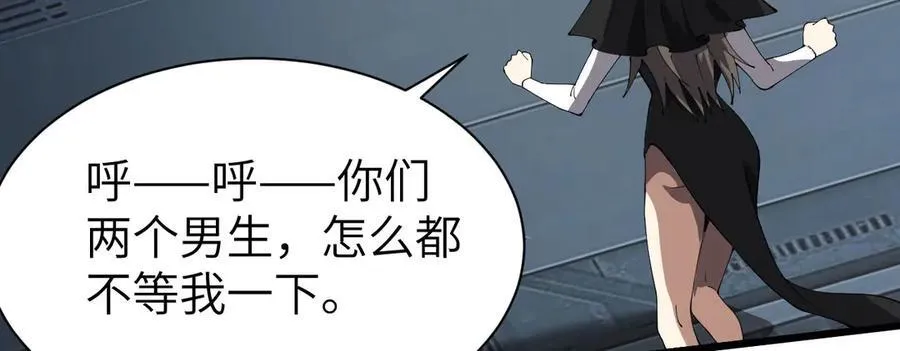 28 会师 第40页